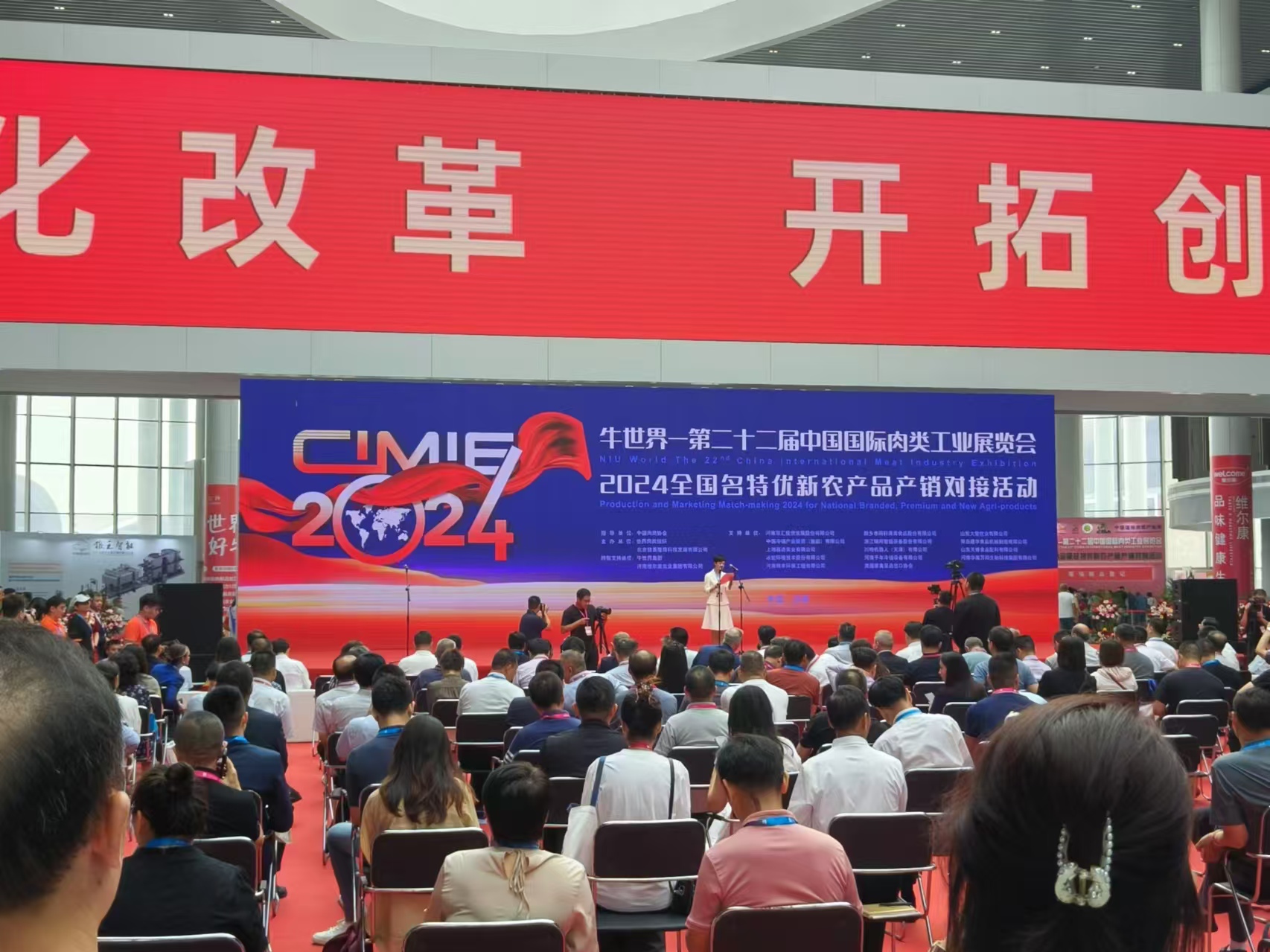 驚艷全場(chǎng)！浙江納川新能源亮相第22屆中國國際肉類工業(yè)展覽會(huì)